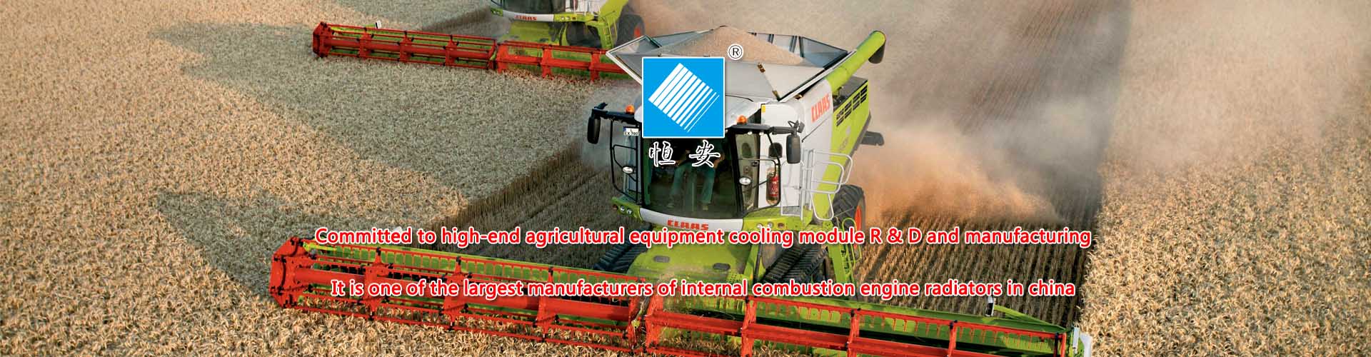 Weifang Heng An radiator group