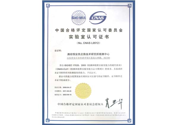 Laboratory Accreditation
