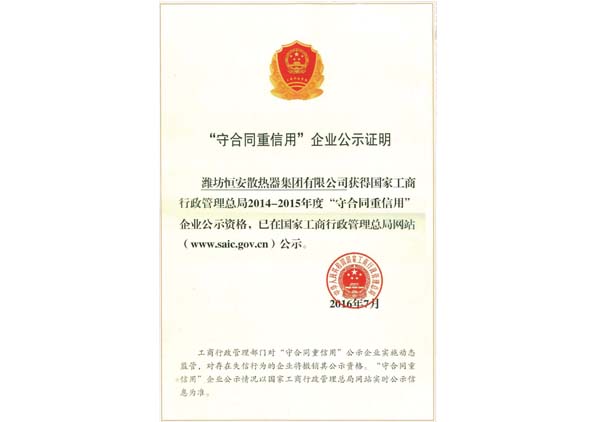 Abide by contract, heavy credit