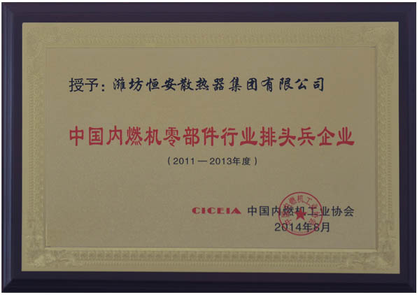 Honor