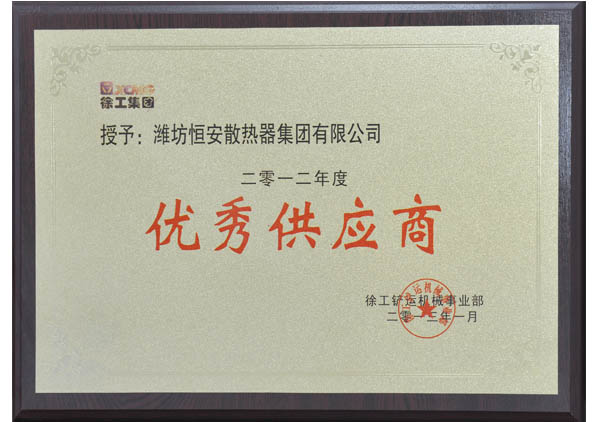 Honor
