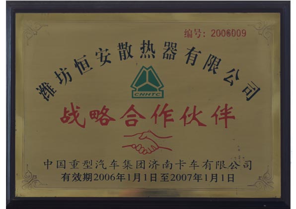 Honor