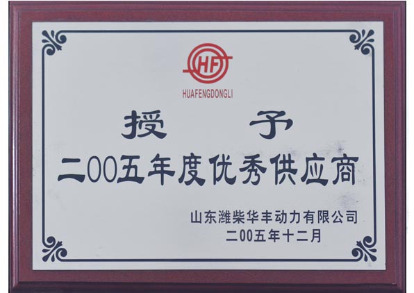 Honor