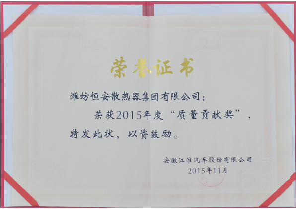 2015Honor